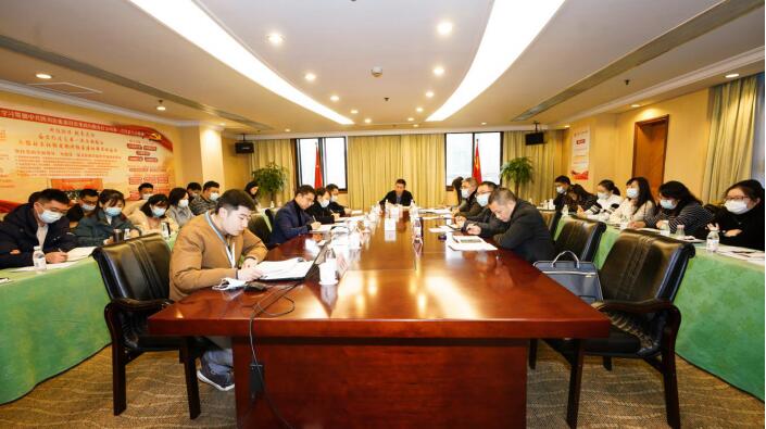 尊龙凯时集团召开2020年第四季度纪检监察和审计事情座谈会