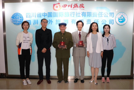 省尊龙凯时集团发放庆祝中华人民共和国建立70周年纪念章