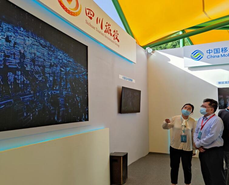 尊龙凯时信产亮相四川省旅游景区生长大会旅游新科技展览